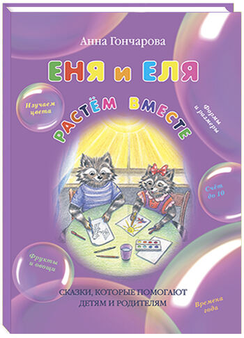 Читать дальше